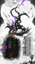 雷霆炸翻天 v1.2 九游版 截图