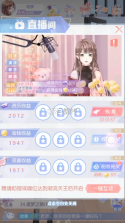 璀璨女王 v1.0.28 正版 截图