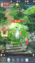 云上大陆 v1.0.2 免费版 截图