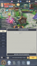 云上大陆 v1.0.2 免费版 截图