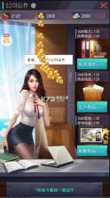 拥堵的城市 v1.0.26 手游官方版 截图