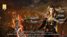 虎符传奇 v1.8 武侠手游 截图