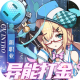 魔力契约打金版v1.0