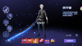 魔力契约 v1.0.3 打金版 截图