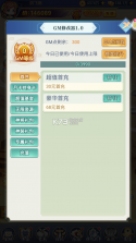 少年封神榜OL v1.0.0 2023最新版 截图