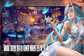 女神星球 v67.1 折扣服下载 截图