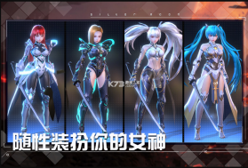 女神星球 v67.1 折扣服下载 截图