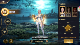 我的女神OL v1.0.0.73087 变态版 截图