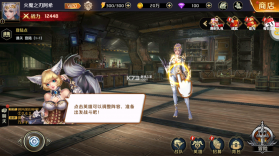 我的女神OL v1.0.0.73087 变态版 截图