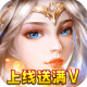 我的女神OL变态版v1.0.15