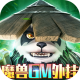 暗夜兵团充值返利版v1.0.1