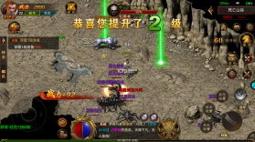 武圣传奇 v1.0 果盘版 截图