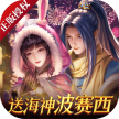 新斗罗大陆 v1.9.6 无限充值版