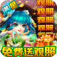 剑舞乾坤手游下载v1.0.2