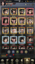 风云三国2 v1.0.0 手游官方版 截图