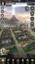 风云三国2 v1.0.0 充值折扣版 截图