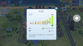 模拟城市我是市长 v0.94.21399.30383 ios版 截图