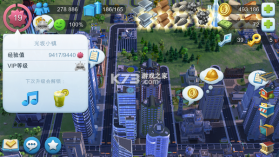 模拟城市我是市长 v0.87.21378.28756 中国版 截图