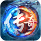 冰雪重燃2023版本v1.3.0