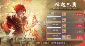 天下手游 v1.1.55 官方版下载 截图