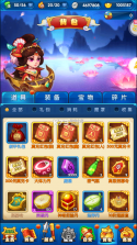 作妖计 v1.0.1 送金地藏刷充版 截图