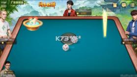 网易棋牌水润血战到底 v2.1.18 安卓版 截图