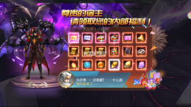 剑与轮回 v1.0.1 最新版2023 截图