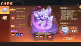 剑与轮回 v1.0.1 最新版2023 截图