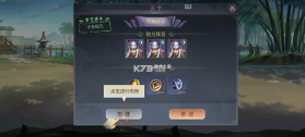 风起苍岚 v1.0.5 九游版 截图