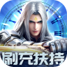 剑与轮回 v1.0.1 ios版