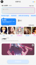 AnimeAi v1.4.1 免费版 截图