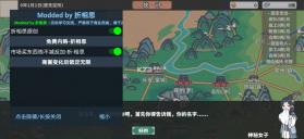 中华一商 v2.0.18 折相思版 截图