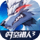 时空猎人3更新版本v1.46.349