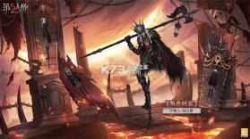 第五人格 v1.5.105 第二十六赛季版 截图