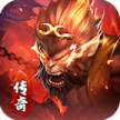 大圣攻速版 v1.2.962 公测版
