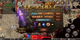 大圣攻速版 v1.0 公测版 截图