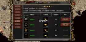 大圣攻速版 v1.0 公测版 截图