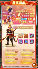 幽蓝边境 v15.0 GM余额免支付版 截图