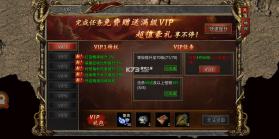 大圣攻速版 v1.0 安装包 截图