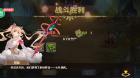 魔卡之耀 v1.1.38 海克斯无限狂刷版 截图