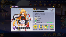 时之幻想曲 v1.0.101 正式服 截图