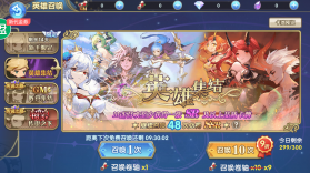 魔卡之耀 v1.1.38 ios版 截图