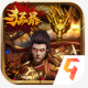 天局手游正版v2.1.4