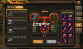 天局 v2.1.4 正式版 截图