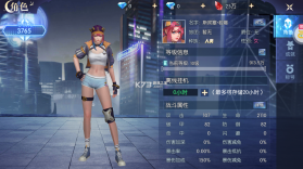 暮光起源 v0.3.0.427 公测版 截图