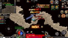 虎符传奇 v1.8 武侠版本 截图