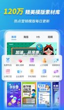 maka设计 v6.16.15 软件 截图