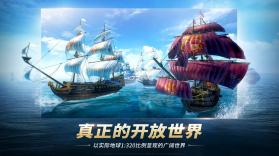 大航海时代起源 v1.223 台服版 截图