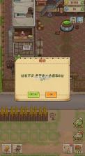 猪笼城寨 v1.0.8 免广告 截图