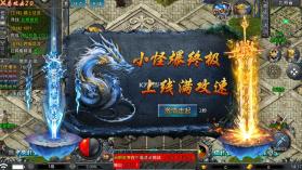 自由之刃 v1.0.12 免费版 截图